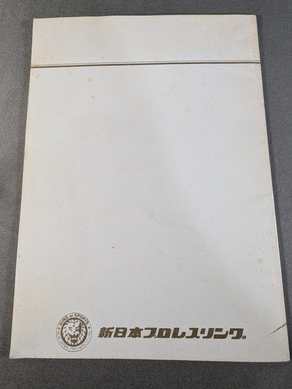 Kotetsu Yamamoto  Retirement Commemorative Album