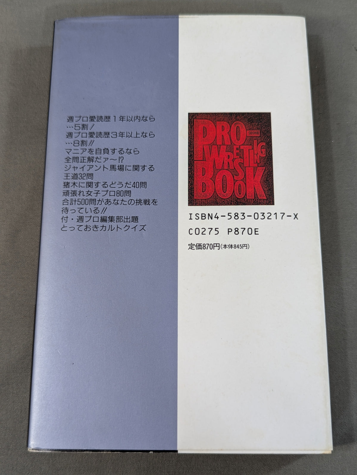 THEPro Wrestling Book No.9 Pro Wrestling Quiz 500 Questions