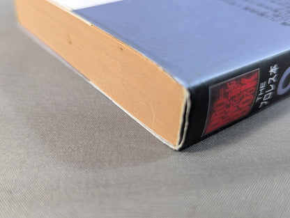 THEPro Wrestling Book No.9 Pro Wrestling Quiz 500 Questions