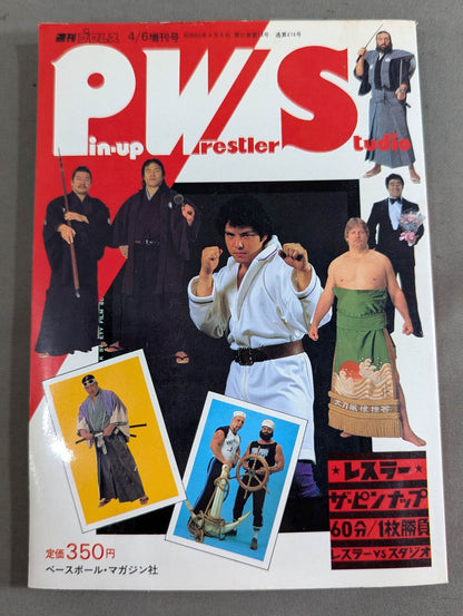 PWS レスラー・ザ・ピンナップ