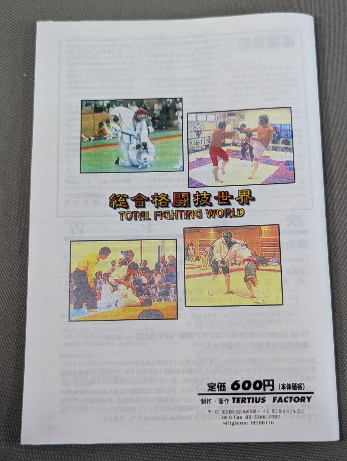 Mixed Martial Arts World Issue 1