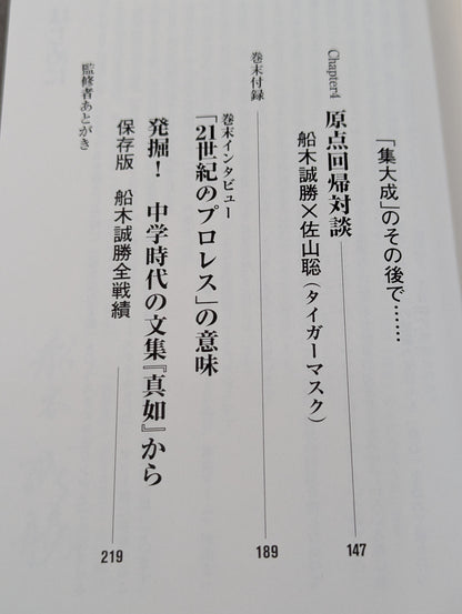 REAL HEART