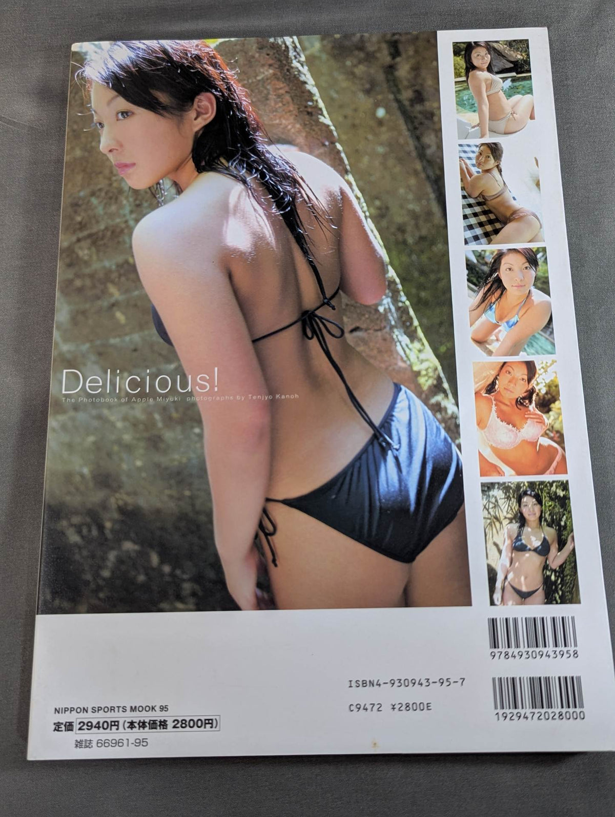 アップルみゆき 写真集 Delicious!