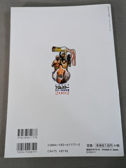 Pro Wrestler Color Photo Directory 2002 Expanded and Revised Edition