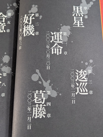 【hand signed autograph】 AKEBONO 