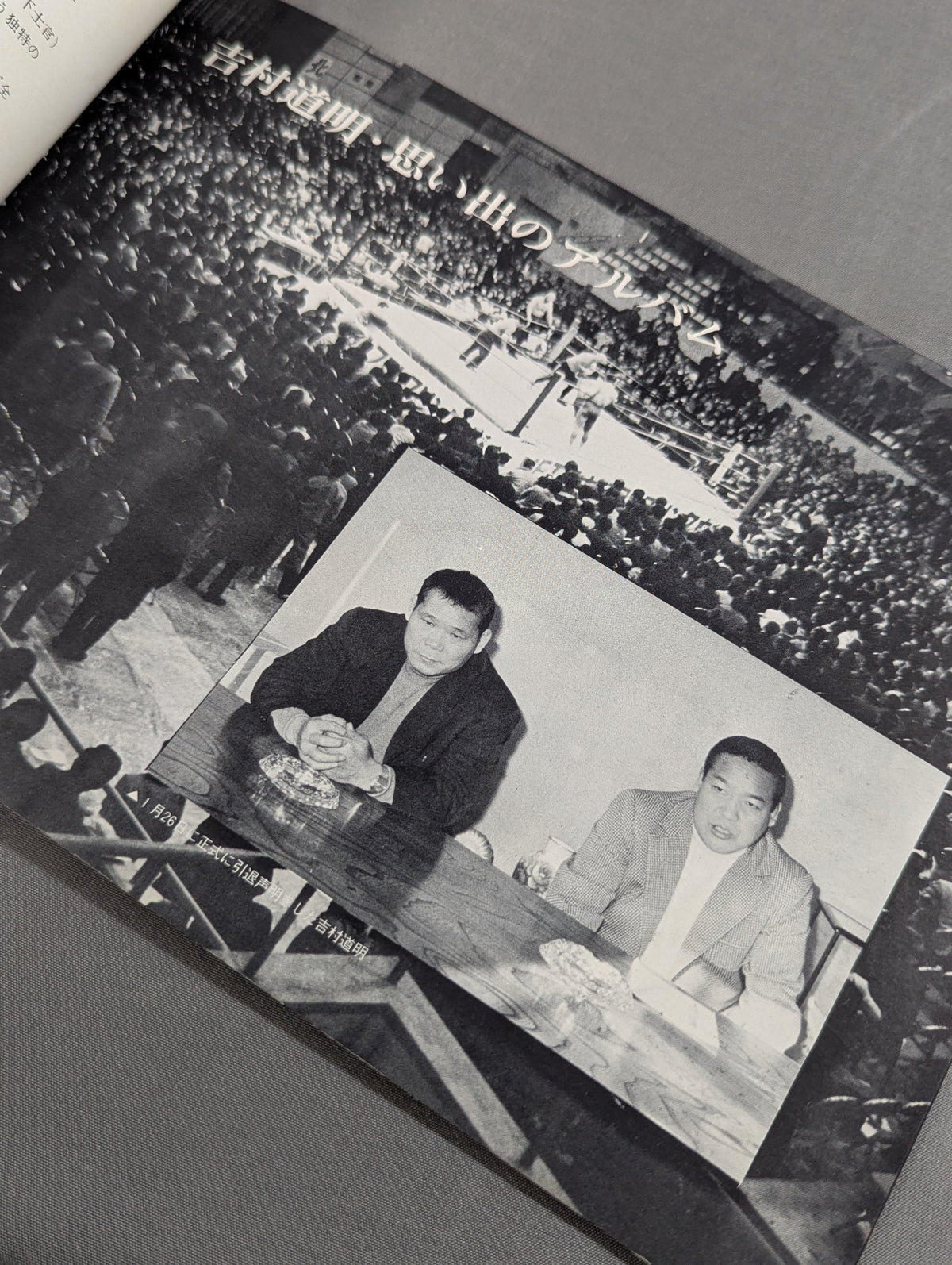 The 19-Year Journey of Fighting Leader Michiaki Yoshimura