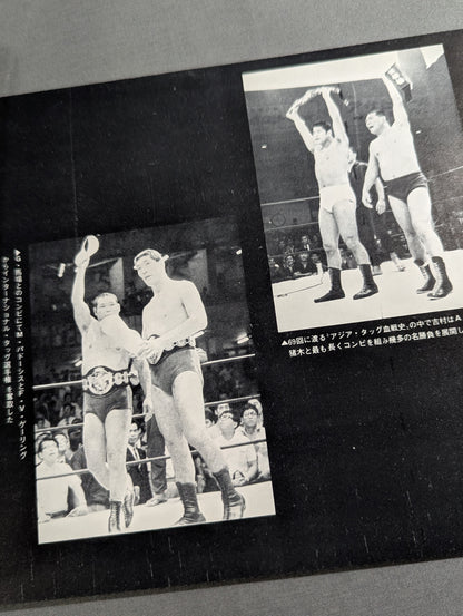 The 19-Year Journey of Fighting Leader Michiaki Yoshimura