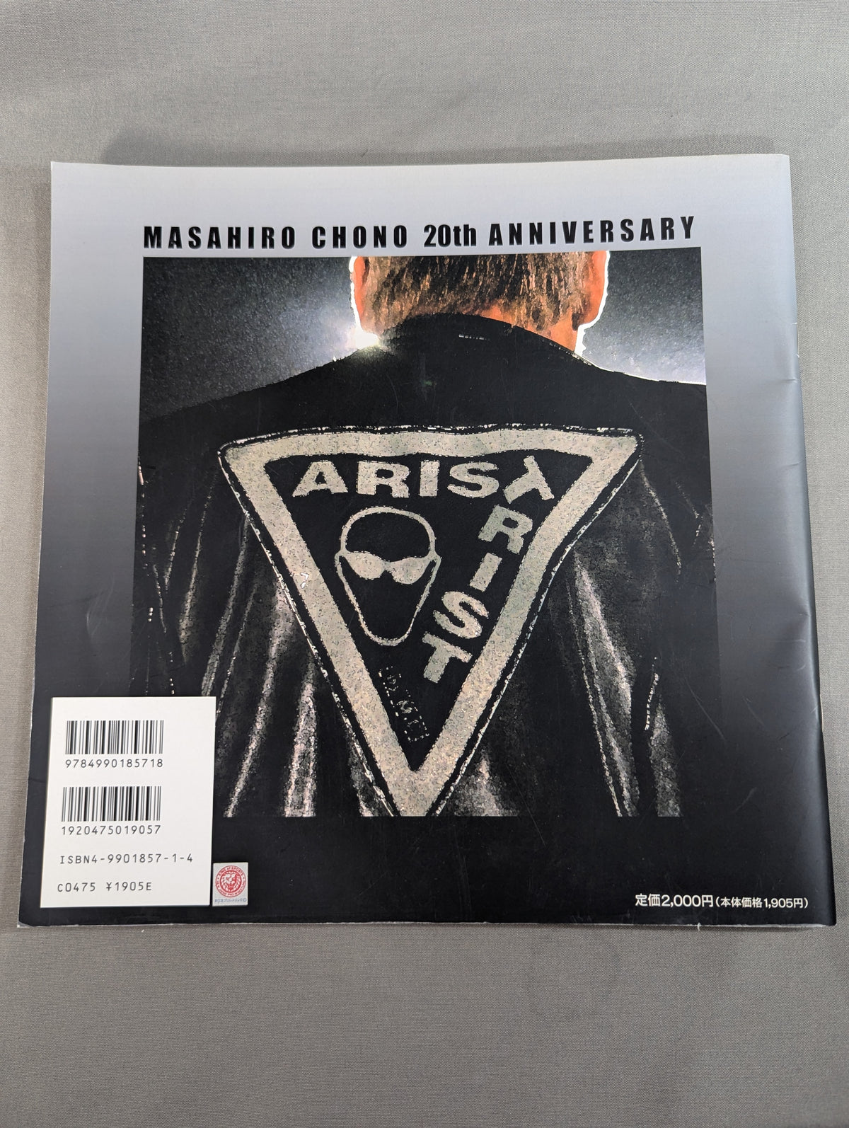 蝶野正洋デビュー20周年記念 黒の肖像 HISTORY&PHOTO BOOK