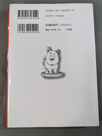 【全6巻セット】ハッスル