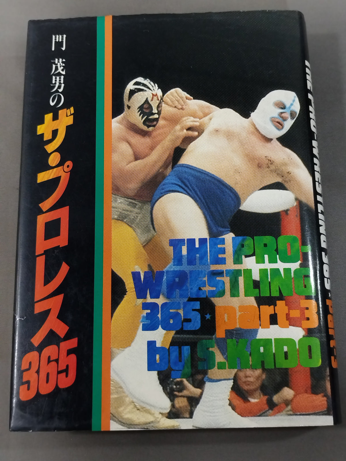 【Author: Hand signed autograph 】The Pro Wrestling  365 Part.3