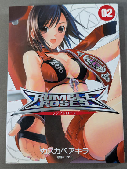 【全2巻セット】ランブルローズ
