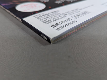【DVD付】世界最強の格闘技 秒殺&KOシーンをDVDに!