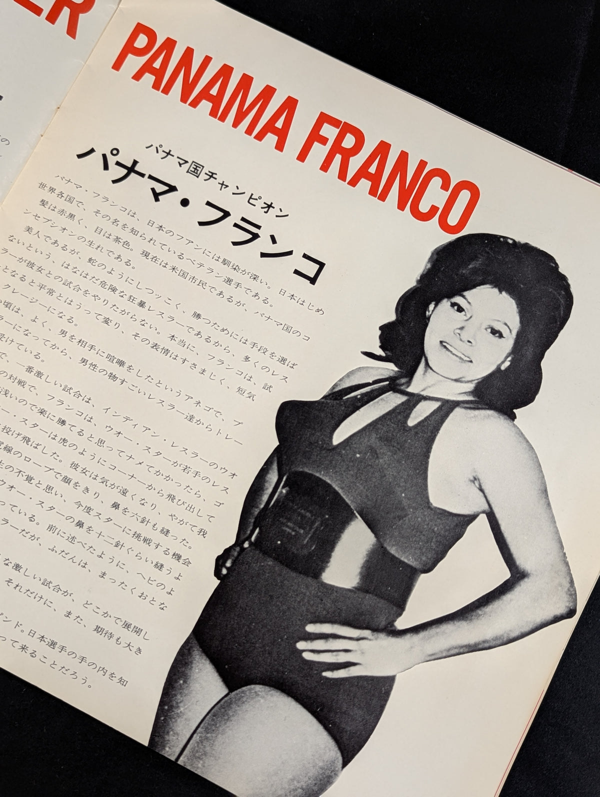 ★半券付★ 73サマー・シリーズ