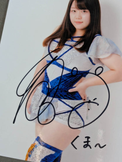 Koguma  hand signed autograph photo  (A-2)