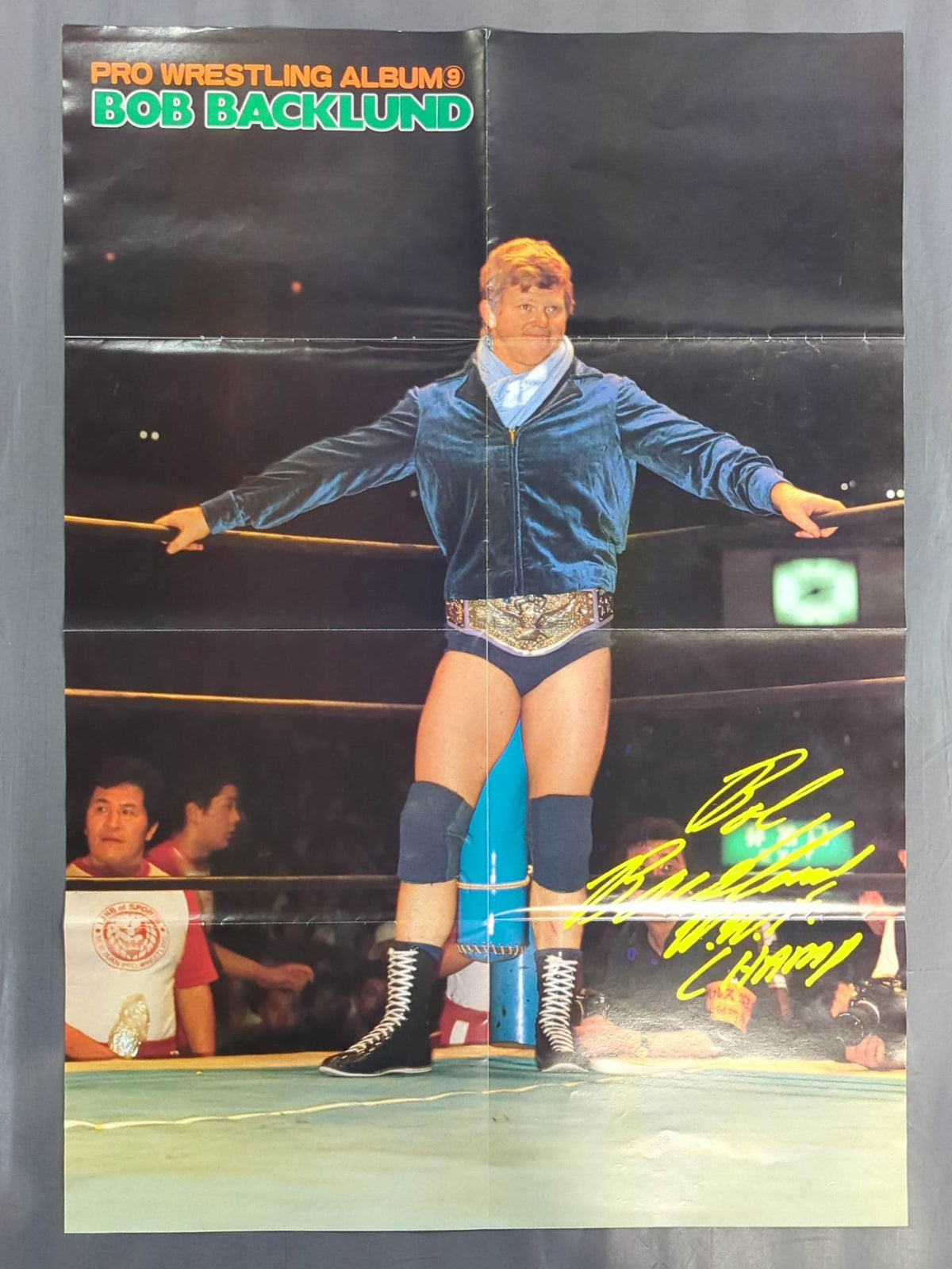 Bob Backlund Magazine Supplement Poster