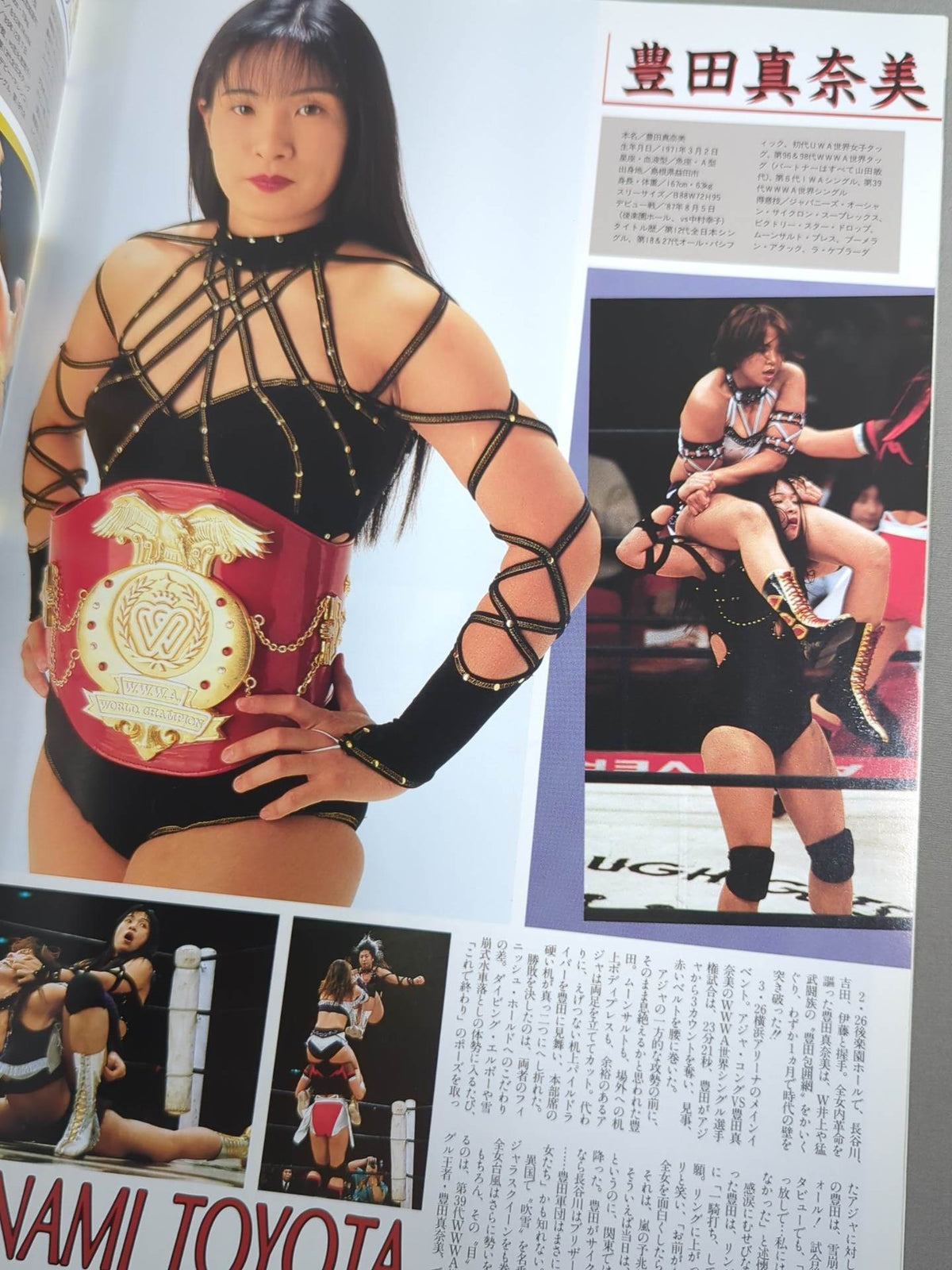 Ringstar PROGRAM / All Japan Women\'s  MOVEMENT'95
