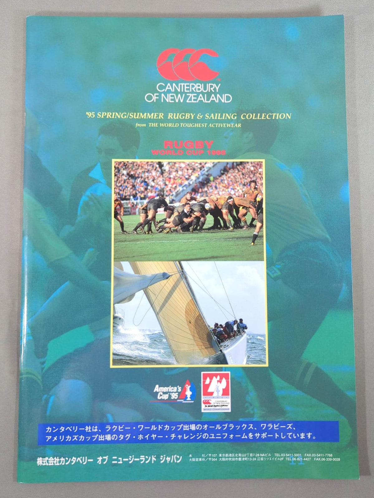 Ringstar PROGRAM / All Japan Women\'s  MOVEMENT'95