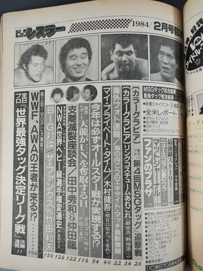 Big Wrestler Monthly, February 1984