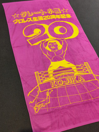 Great Kojika Pro Wrestling 20th Anniversary Illustration "Bath Towel"