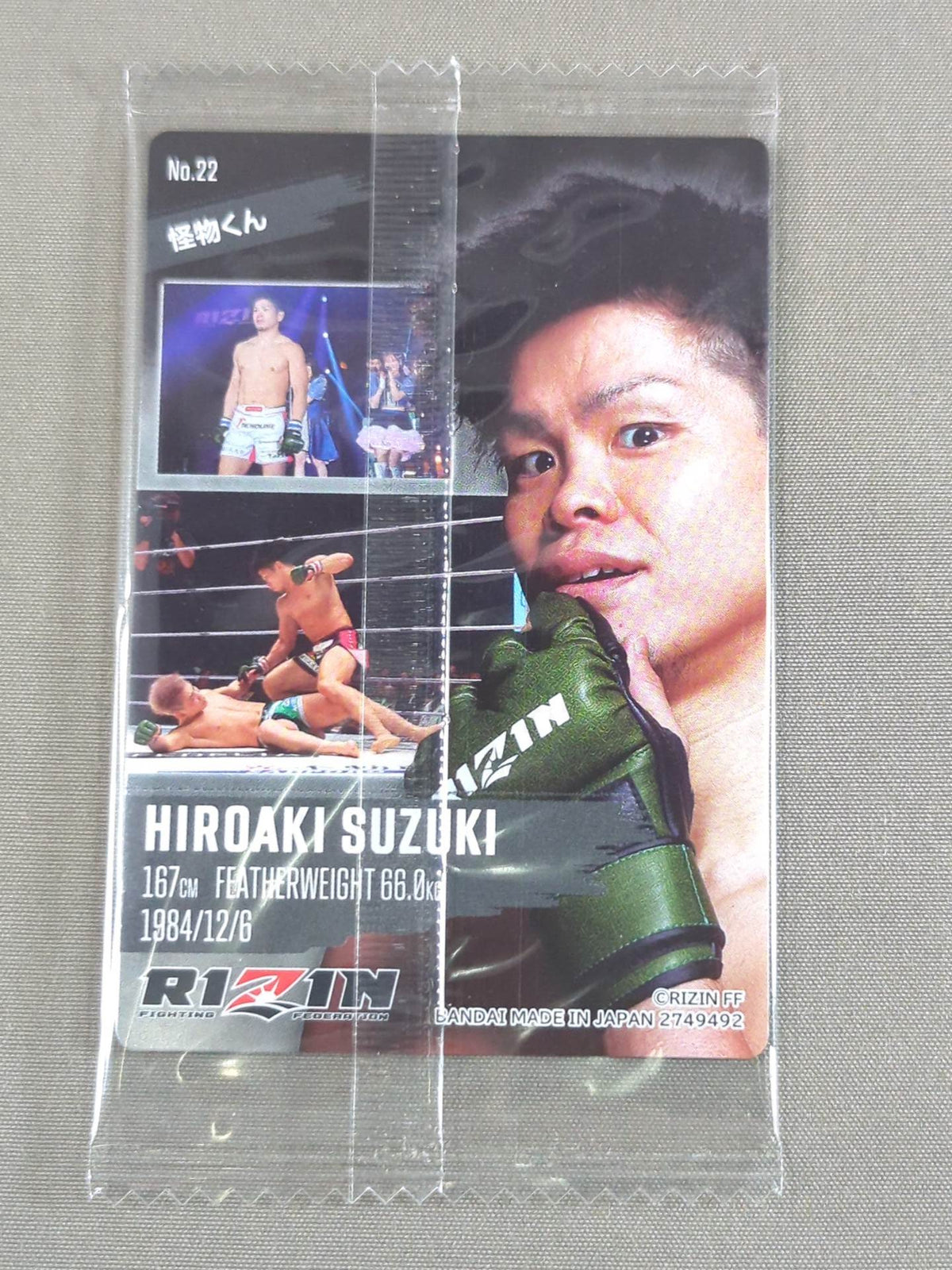RIZIN Wafer Card 2024 Hiroaki Suzuki