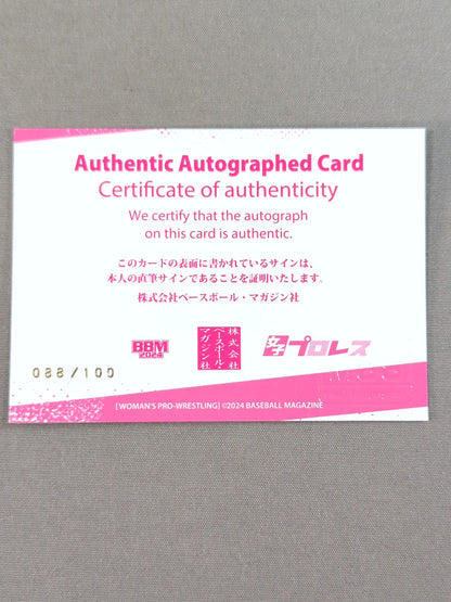2024 BBM Hikari Shimizu Official Autographed Card