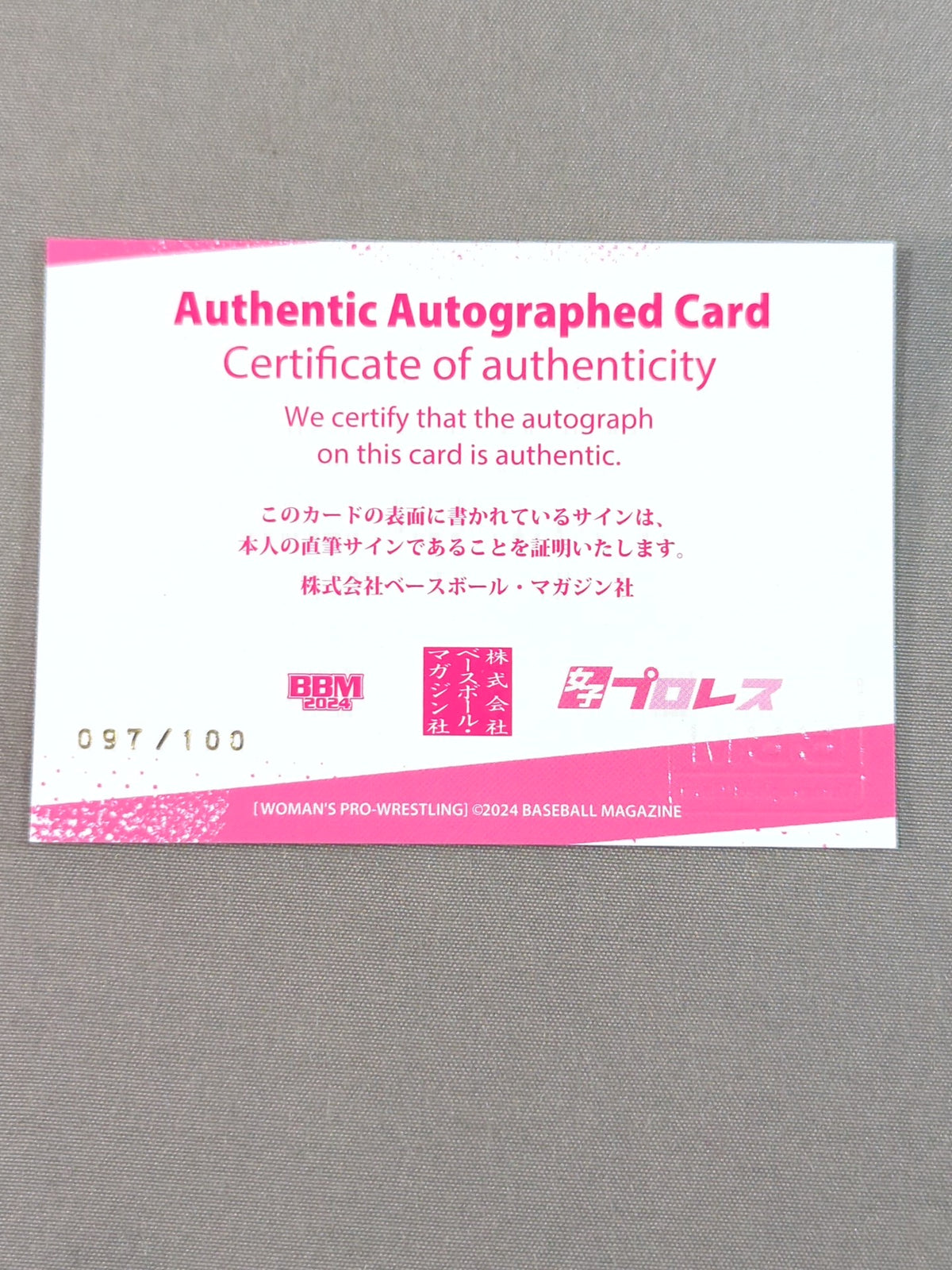 2024 BBM Tsubasa Kuragaki Official autographed card