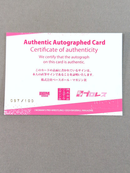 2024 BBM Tsubasa Kuragaki Official autographed card