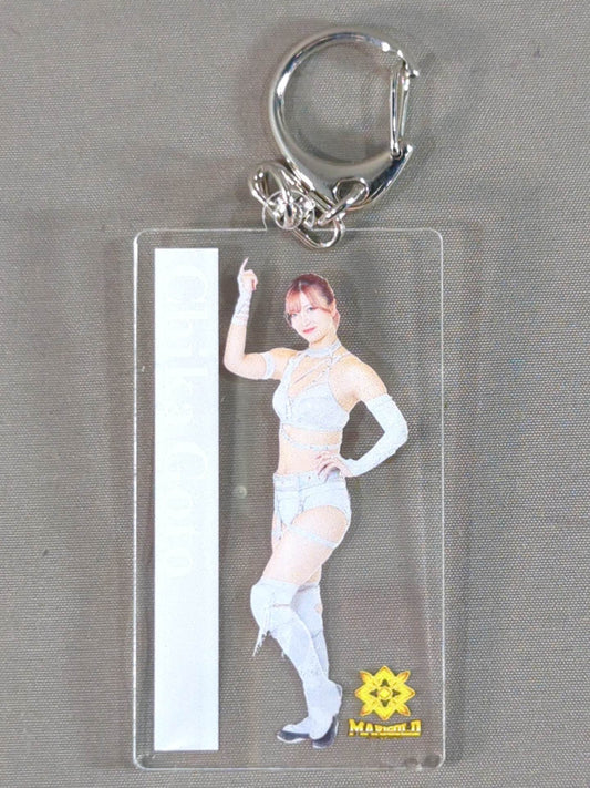 後藤智香 マリーゴールド SHOP IN SHOP 限定アクリルキーホルダー