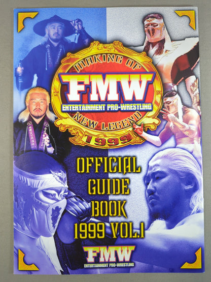 FMW / OFFICIAL GUIDE BOOK 1999 vol.1