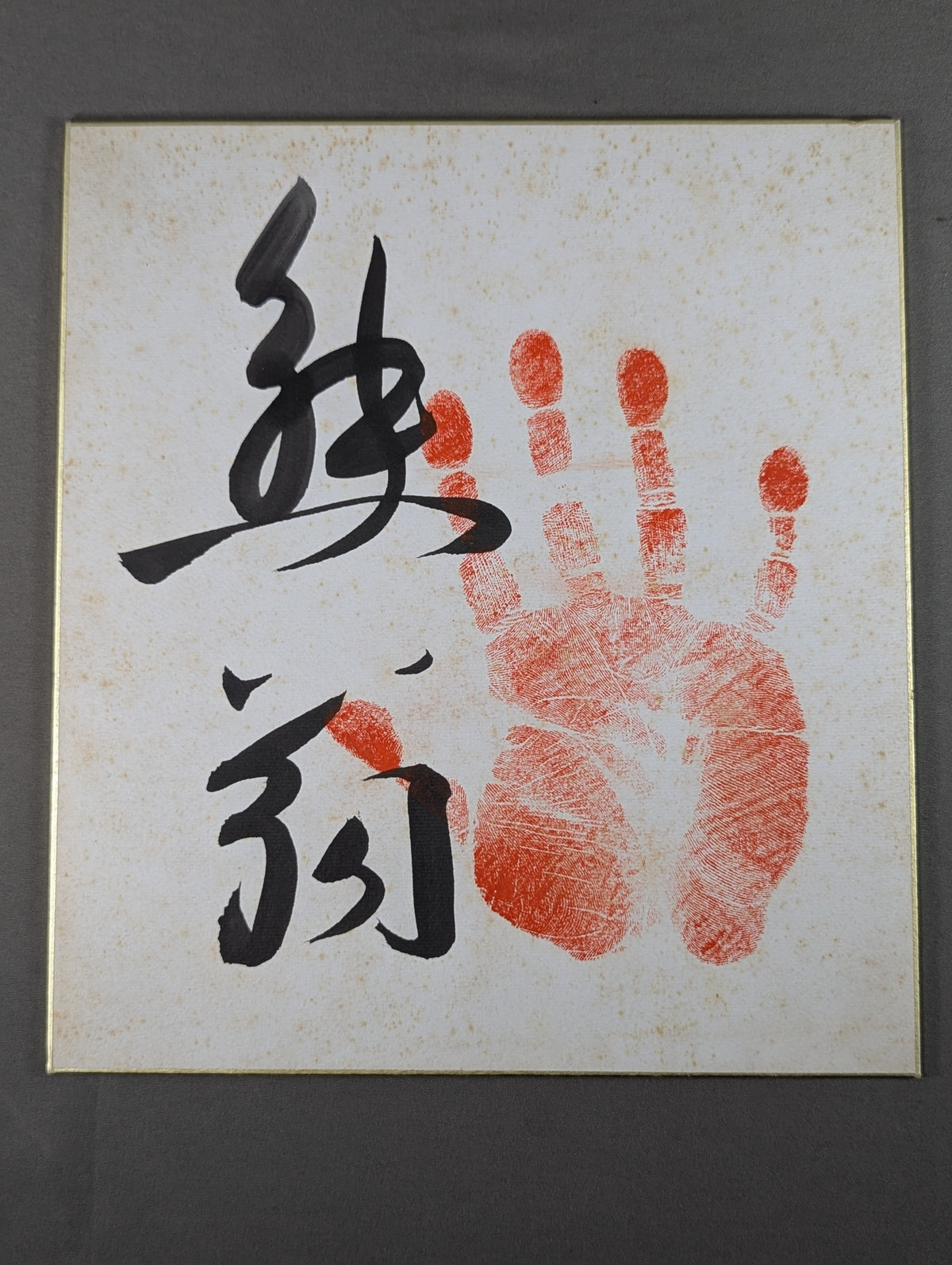 With handprint