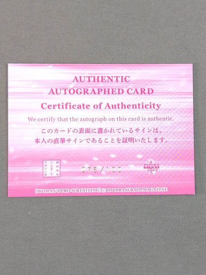 2021 BBM Kaori Yoneyama  Official autographed card 