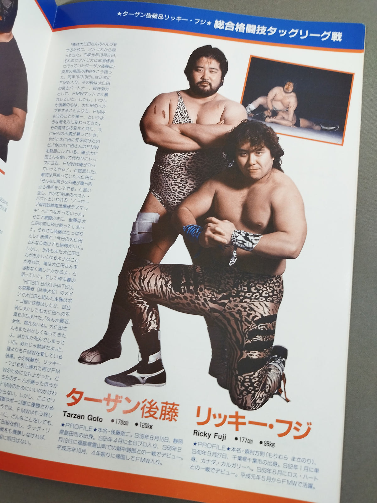 FMW HEADLINE OFFICIAL PROGRAM No.9