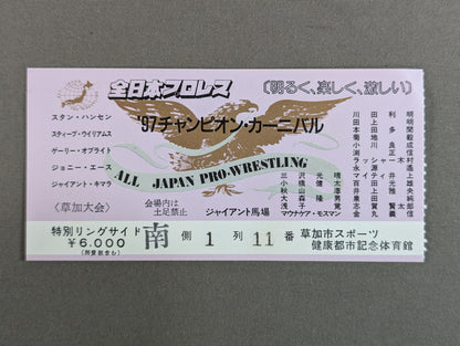 97 Carnival of Champions