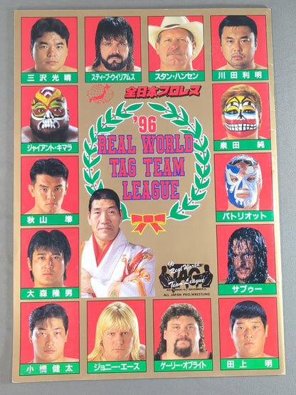 96 Real World Tag League