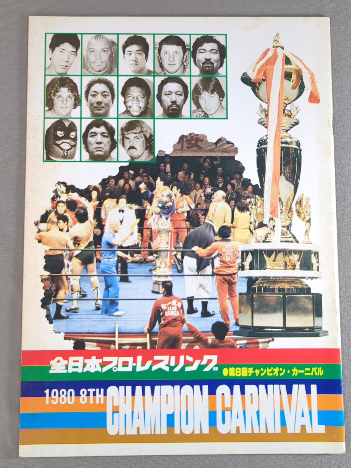 80 8th Annual Carnival of Champions