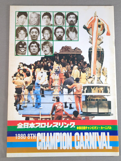 80 8th Annual Carnival of Champions