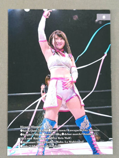 2018 STARDOM COLLECTION CARD 美邑弘海 公式autographed card