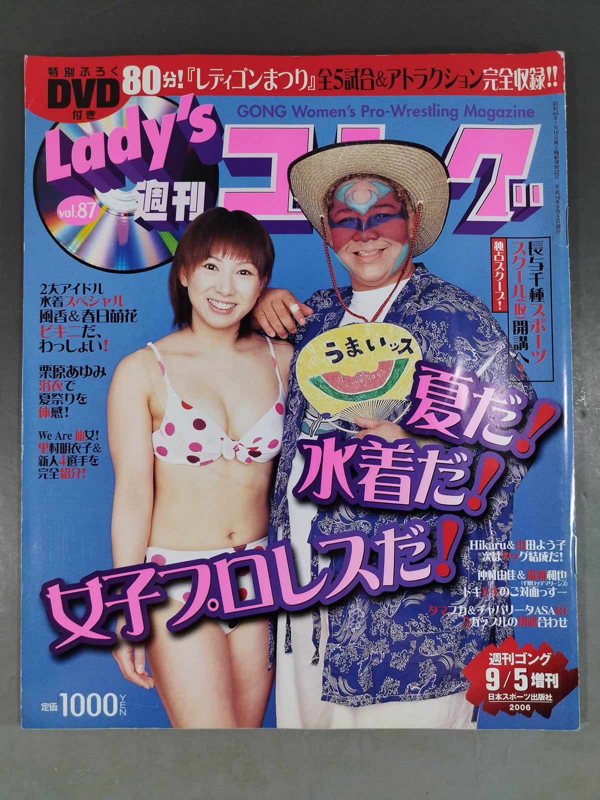 Ladies Gong 87