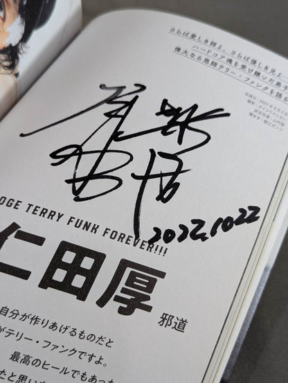 [Atsushi Onita  hand signed autograph KAMINOGE Vol.142 / "Fighting Wonderland" will forever be mine.