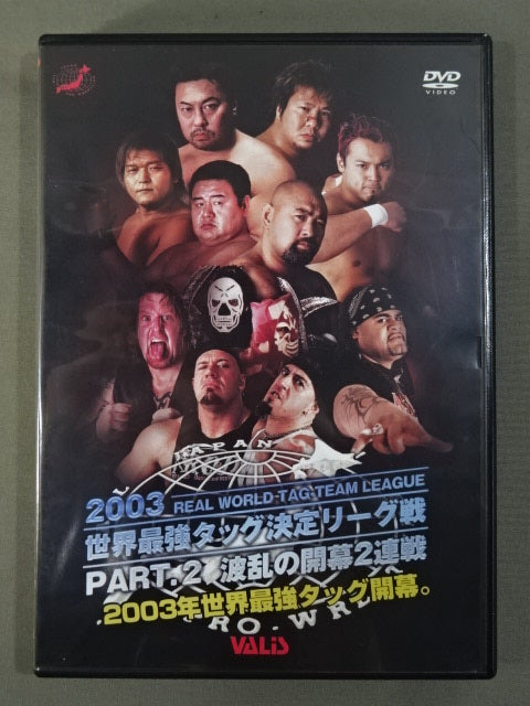 2003 Real World Tag League  PART.2 Turbulent Opening Rounds
