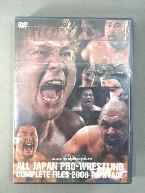 All Japan Pro Wrestling  Complete File 2006 1st STAGE