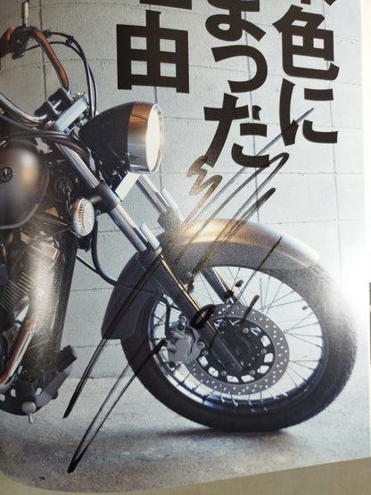 【T‐Hawk hand signed autograph 】Weekly Pro Wrestling  Appendix 137 Dragon Gate Encyclopedia 2016