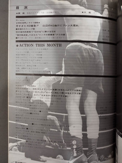 Boxing Magazine 57