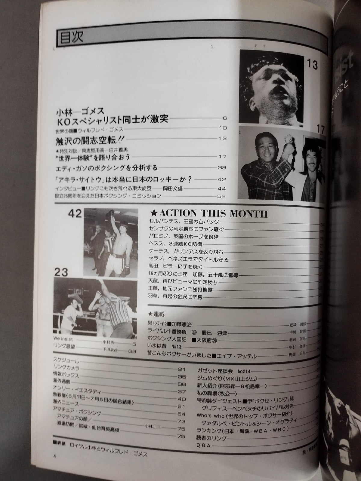 Boxing Magazine 72