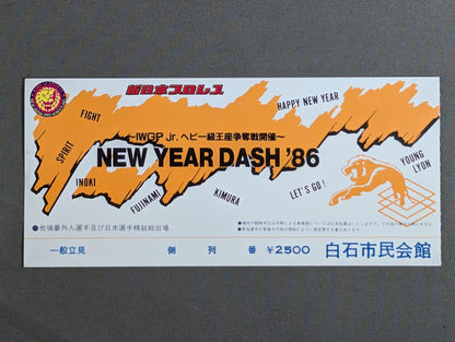 86 New Year's Dash ~IWGP Junior Heavyweight Title Fight~