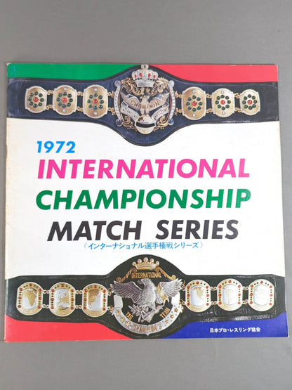 72 International Fighters Series