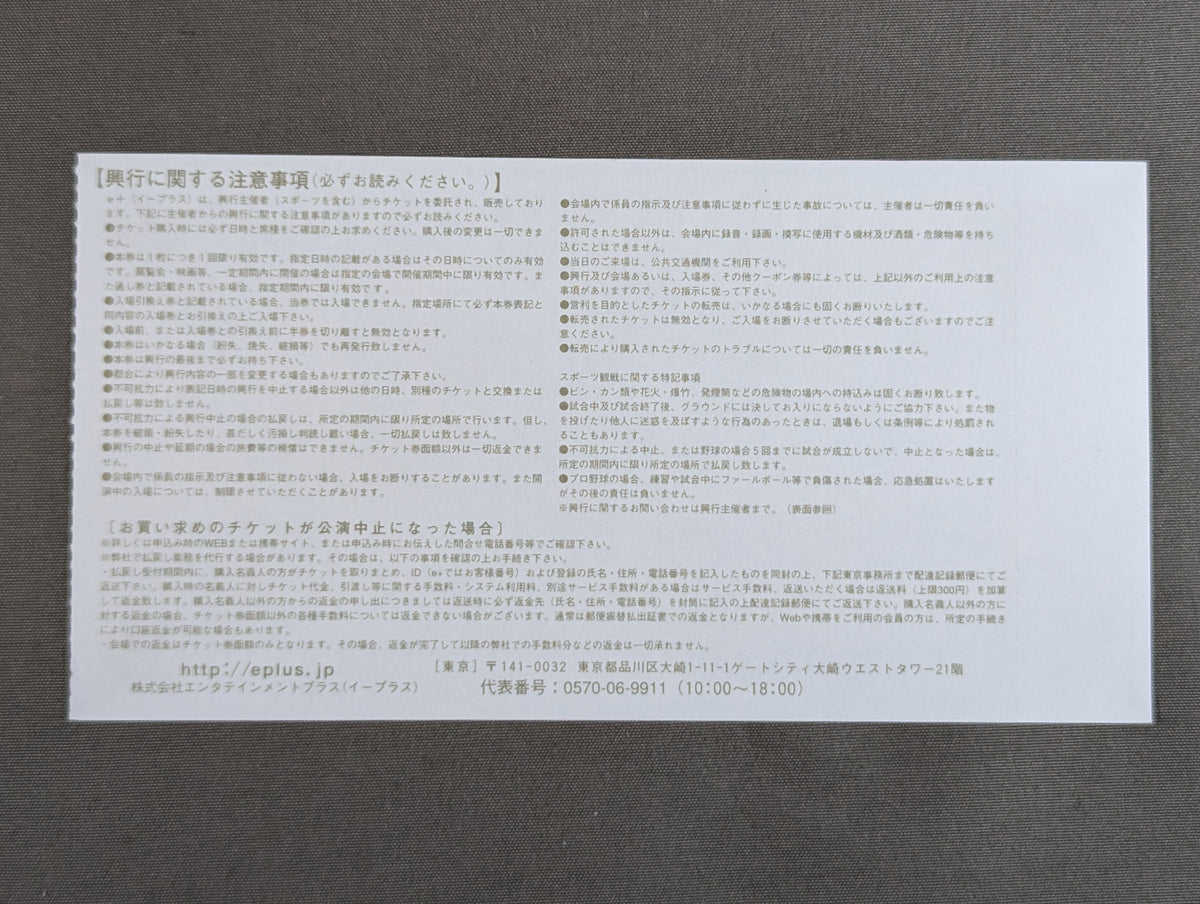 Pro Wrestling  LOVE in Ryogoku  Vol.5