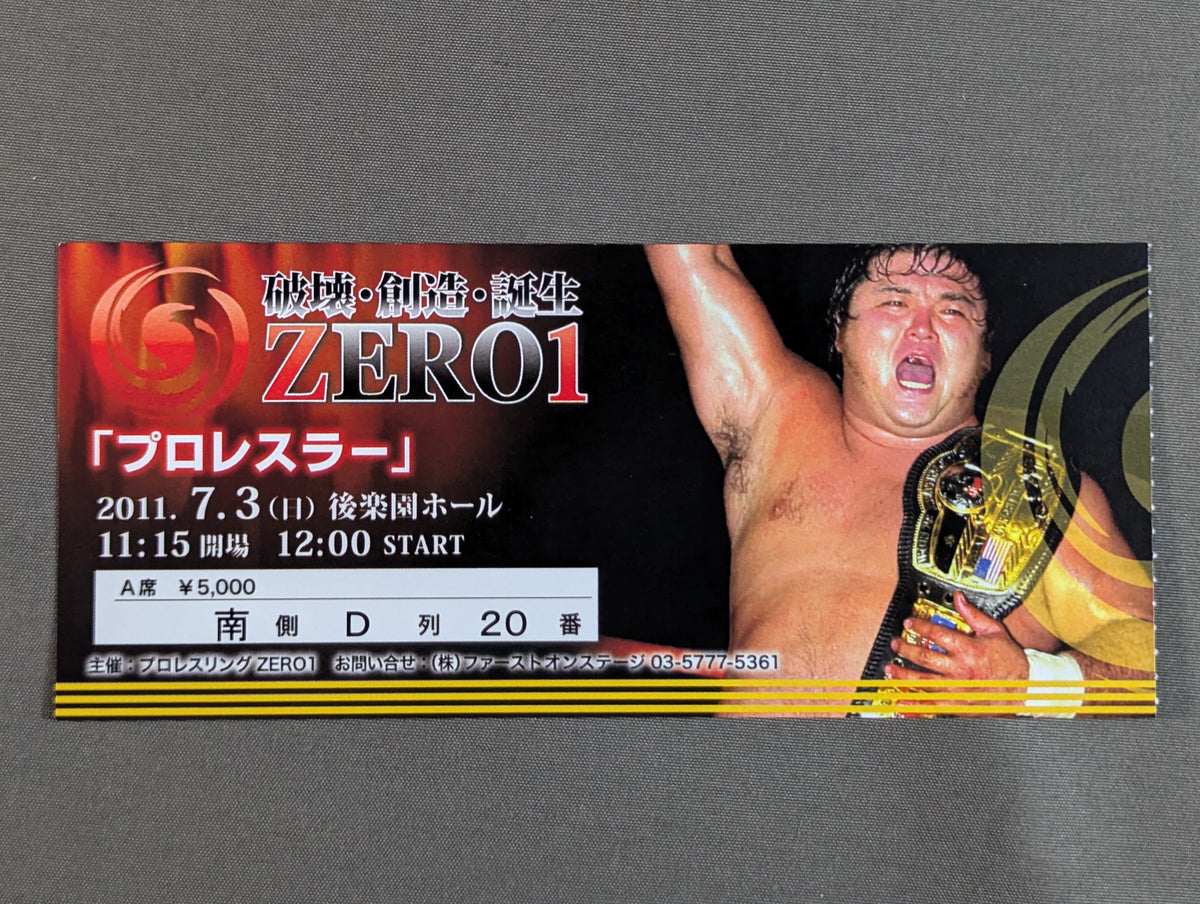 King of Destruction 7th Special Box Office "PRO Wrestler "
