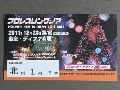 NOAHful Gift in Differ 2011 vol.1