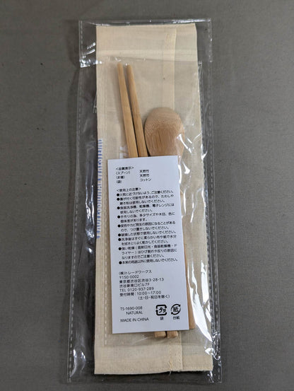 Tenryu  Project "Bridge of Dreams 2025" Spoon & Chopsticks Set